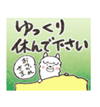 癒し系アルパカ パカちゃん敬語（再販）（個別スタンプ：38）