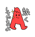 アルファベットのAくん（個別スタンプ：15）