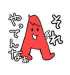 アルファベットのAくん（個別スタンプ：16）