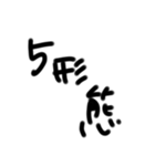 限界オタク(普通に文字打てばいいだけ)（個別スタンプ：2）