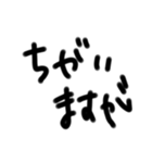限界オタク(普通に文字打てばいいだけ)（個別スタンプ：4）