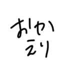 限界オタク(普通に文字打てばいいだけ)（個別スタンプ：9）