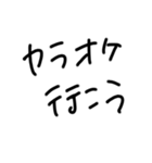 限界オタク(普通に文字打てばいいだけ)（個別スタンプ：10）