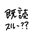 限界オタク(普通に文字打てばいいだけ)（個別スタンプ：11）