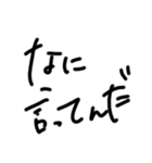 限界オタク(普通に文字打てばいいだけ)（個別スタンプ：12）