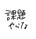 限界オタク(普通に文字打てばいいだけ)（個別スタンプ：13）