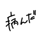 限界オタク(普通に文字打てばいいだけ)（個別スタンプ：14）