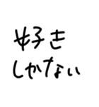 限界オタク(普通に文字打てばいいだけ)（個別スタンプ：15）