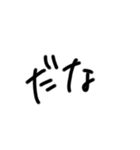 限界オタク(普通に文字打てばいいだけ)（個別スタンプ：23）