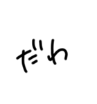 限界オタク(普通に文字打てばいいだけ)（個別スタンプ：24）