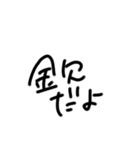 限界オタク(普通に文字打てばいいだけ)（個別スタンプ：25）