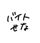 限界オタク(普通に文字打てばいいだけ)（個別スタンプ：26）