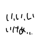 限界オタク(普通に文字打てばいいだけ)（個別スタンプ：27）