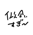 限界オタク(普通に文字打てばいいだけ)（個別スタンプ：28）