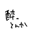 限界オタク(普通に文字打てばいいだけ)（個別スタンプ：29）