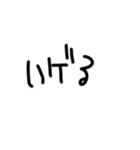 限界オタク(普通に文字打てばいいだけ)（個別スタンプ：30）