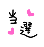 限界オタク(普通に文字打てばいいだけ)（個別スタンプ：31）