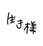 限界オタク(普通に文字打てばいいだけ)（個別スタンプ：34）