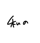 限界オタク(普通に文字打てばいいだけ)（個別スタンプ：35）