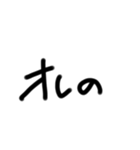 限界オタク(普通に文字打てばいいだけ)（個別スタンプ：36）