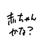 限界オタク(普通に文字打てばいいだけ)（個別スタンプ：39）