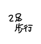 限界オタク(普通に文字打てばいいだけ)（個別スタンプ：40）