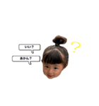 Baby J :)♡（個別スタンプ：4）