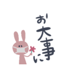 ほのぼのうさぎ（ふだんづかい）（個別スタンプ：12）