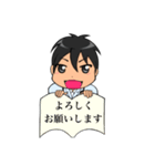 ノルン鍼灸院（個別スタンプ：5）