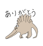 恐竜シリーズ～スピノサウルス～（個別スタンプ：1）
