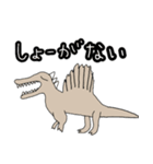 恐竜シリーズ～スピノサウルス～（個別スタンプ：15）