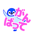 くっきり文字の青いペンギンのヒナちゃん（個別スタンプ：6）