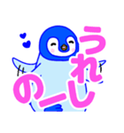 くっきり文字の青いペンギンのヒナちゃん（個別スタンプ：7）