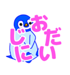 くっきり文字の青いペンギンのヒナちゃん（個別スタンプ：10）