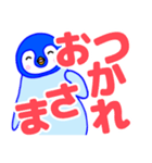 くっきり文字の青いペンギンのヒナちゃん（個別スタンプ：21）