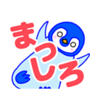 くっきり文字の青いペンギンのヒナちゃん（個別スタンプ：23）