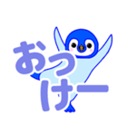 くっきり文字の青いペンギンのヒナちゃん（個別スタンプ：33）