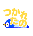 くっきり文字の青いペンギンのヒナちゃん（個別スタンプ：37）