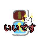 nihongo N5-1（個別スタンプ：2）