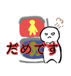 nihongo N5-1（個別スタンプ：3）
