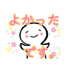 nihongo N5-1（個別スタンプ：4）