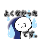 nihongo N5-1（個別スタンプ：5）