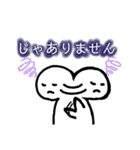 nihongo N5-1（個別スタンプ：6）