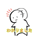 nihongo N5-1（個別スタンプ：7）