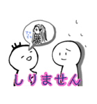 nihongo N5-1（個別スタンプ：9）