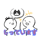 nihongo N5-1（個別スタンプ：10）