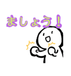 nihongo N5-1（個別スタンプ：13）