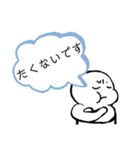 nihongo N5-1（個別スタンプ：15）