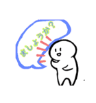 nihongo N5-1（個別スタンプ：17）