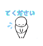 nihongo N5-1（個別スタンプ：18）